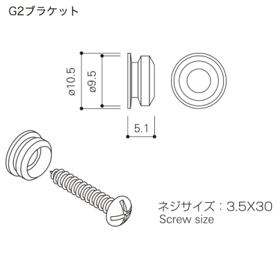 G2���[���p G2���i�Z�b�g 2m�p �z���C�g �X�ܗp�i �W���p�i