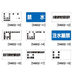 828-52  �댯���W�� ���^  �n���^���N