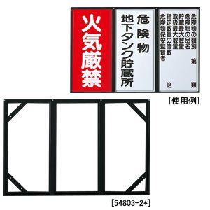 828-95  �댯���W���X���C�h�A���O��