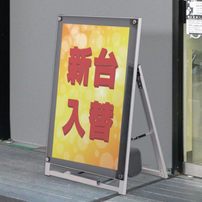 �A�N�����p�l���X�^���hAPS ���[�^�C�v �Ж� �A���~�A���}�C�g�d�グ W674�~H980mm A1 