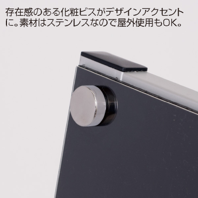 �A�N�����p�l���X�^���hAPS ���[�^�C�v ���� �A���~�A���}�C�g�d�グ W674�~H980mm A1 