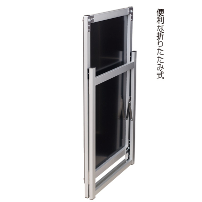 �A�N�����p�l���X�^���hAPS ���[�^�C�v �Ж� �A���~�A���}�C�g�d�グ W808�~H980mm B1 