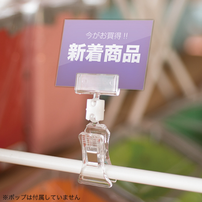 �N���b�N�X  UC-20 �̑�POP ���^POP�X�^���h