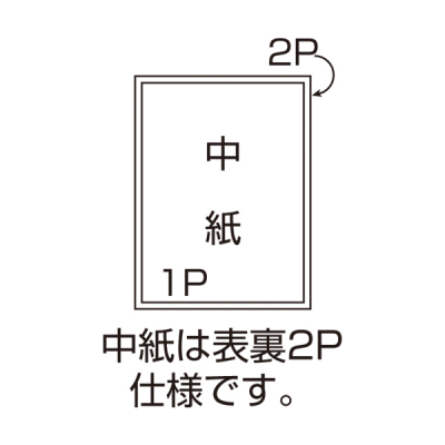 ���j���[�u�b�N ABW-16 B5�Ή� 2P ��