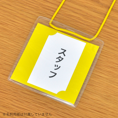 �C�x���g�p�X (���h�^�e�E���R���p) �C�G���[