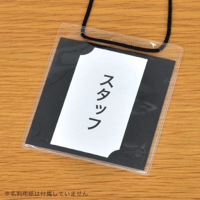 �C�x���g�p�X (���h�^�e�E���R���p) �u���b�N