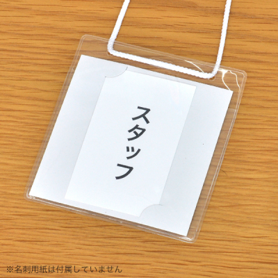 �C�x���g�p�X (���h�^�e�E���R���p) �z���C�g