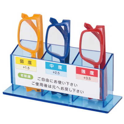 老眼鏡セット 店舗用品 レジ回り用品 カウンター備品 - 店舗用品のミセダス