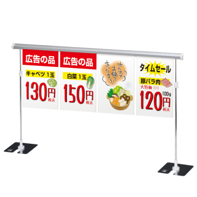 ���[����POP�X�^���h900�x�[�X�ЖʃN���[�� �|�b�v�X�^���h ��� POP�X�^���h