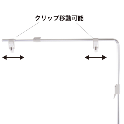 �X���C�h���t���A�[�X�^���h �T�C�Y���߉� W500�`830mm H1420�`2330mm 