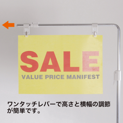 �X���C�h���t���A�[�X�^���h �T�C�Y���߉� W500�`830mm H1420�`2330mm 
