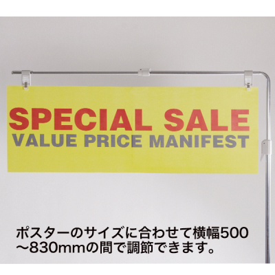 �X���C�h���t���A�[�X�^���h �T�C�Y���߉� W500�`830mm H1420�`2330mm 