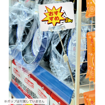 �X���C�h�}�O�l�b�g�{�[�h�z���_�[ �̑�POP ���^POP�X�^���h