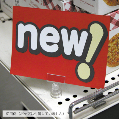 �l�I�W���N���b�v�X�^���hB �X�ܗp�i �̑�POP �J�[�h���� �N���b�v��