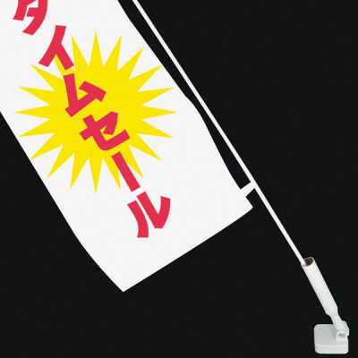 �}�O�l�b�g�̂ڂ�z���_�[ �X�ܗp�i �̑�POP