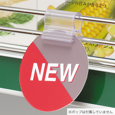 ���C���[�z���_�[B �̑�POP �v���C�X���[�� �|�b�v