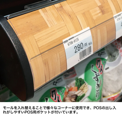 R���C�i�[�u���b�N�^�C�v W600 �X�ܗp�i �̑�POP ��Y�� �I ���[��
