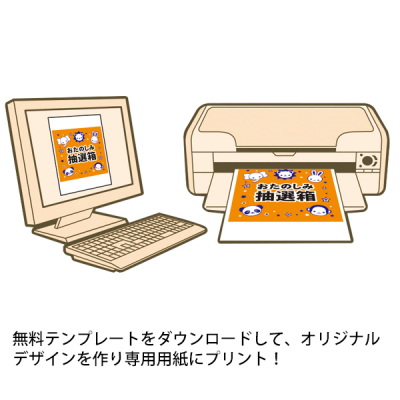 ���蒊�I���L�b�g