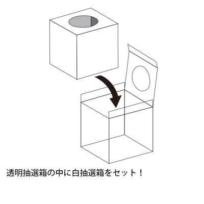 ���蒊�I���L�b�g