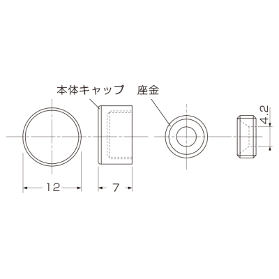 �|�s�b�N ����L���b�v �r�X�B�� ��9mm�p �O�a��12mm �N���[�����b�L