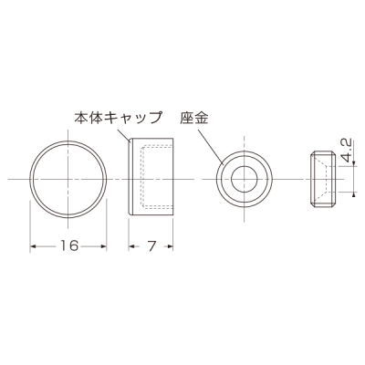 �|�s�b�N ����L���b�v �r�X�B�� ��13mm�p �O�a��16mm �N���[�����b�L