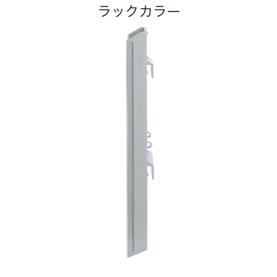 �X�^�b�L���O�J�^���O�X�^���hXV-202���b�N�O���[ A4��3�b��2��10�i W580�~D488�~H1625mm 