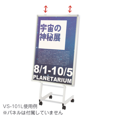 �p�l���X�^���h VS-101 L (t80�}�f)��