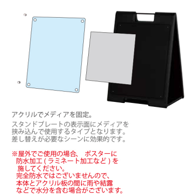 ���֎��X�^���h�v���[�g SP-738 �z���C�g
