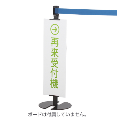 �p�[�e�[�V���� LP-93M �x�[�X���x���g��