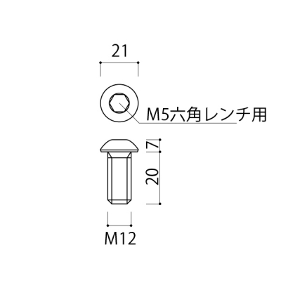 AX�p�L���b�v�Œ�{���g