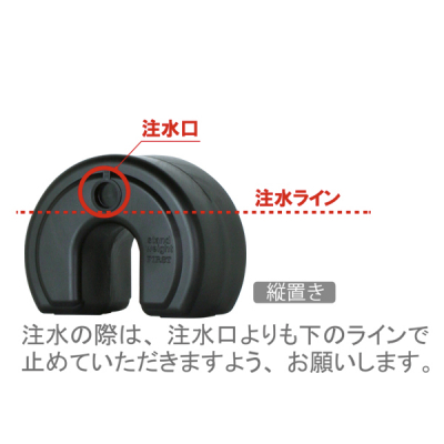 �X�^���h�E�G�C�g �A�[�`�^ �c�����p �p�C�v�a��70mm�ȉ��Ή� 