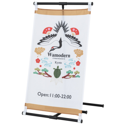 �o�i�[A [W600] �{�̂v620�~�c610�~H680�`1050mm ��