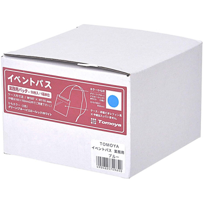 �C�x���g�p�X �Ɩ��p (50����) �Ή������T�C�Y100�~100mm�ȓ� �u���[