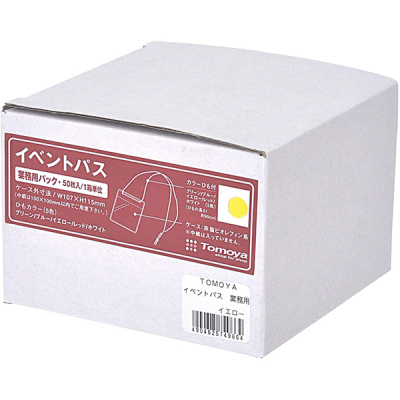 �C�x���g�p�X �Ɩ��p (50����) �Ή������T�C�Y100�~100mm�ȓ� �C�G���[