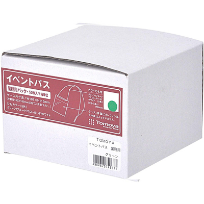 �C�x���g�p�X �Ɩ��p (50����) �Ή������T�C�Y100�~100mm�ȓ� �O���[��