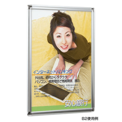 �|�X�^�[�p�l�� A2 338 �V���o�[ ���o�A���~�t���[�� �O�ʎl���J���� �p�ی^ 