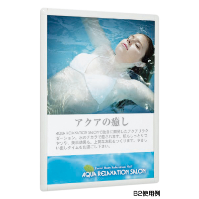 �|�X�^�[�p�l�� A1 338 �z���C�g ���o�A���~�t���[�� �O�ʎl���J���� �p�ی^ 