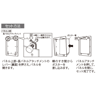 �A�N�����p�l�� B1�^�e  351 �ǖʒ��t���^ �t���[�����X �p�l���A�^�b�`�����g 