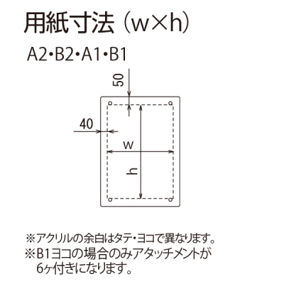 �A�N�����p�l�� B1�^�e  351 �ǖʒ��t���^ �t���[�����X �p�l���A�^�b�`�����g 