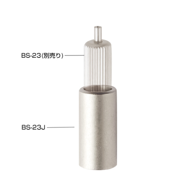 �A���J�� BS-23�p�A�^�b�`�����g �{���g�A���J�[ ������ BS-23J