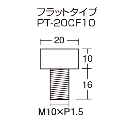 ���σ{���g PT-CF20 �t���b�g�^�C�t Pt.POP[�s�[�e�B�[�|�b�v]���σr�X��20�~10mm 