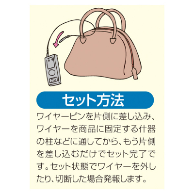 2m���C���[�^�O ���C���[�^�O (5�{)