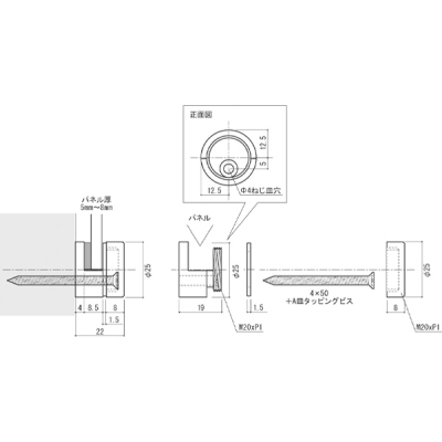 �z�[�����X�L���b�v �X�g���[�g �N���[�� 25 CLOVER[�N���[�o]�p�l���̌������s�v 5�`8mm���p�l���Ή� 