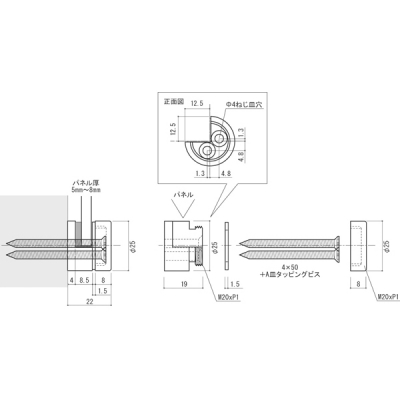 �z�[�����X�L���b�v �R�[�i�[ �N���[�� 25 CLOVER[�N���[�o]�p�l���̌������s�v 5�`8mm���p�l���Ή� 