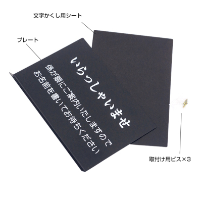 �V�L����p�v���[�g ���ʎd�l 
