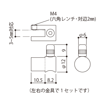 �A���J�� �p�l���݂�Z�b�g ���ԋ��� �Ή��p�l����3mm�`5mm BSC-1S SET