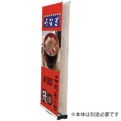 �G�R���[���X�N���[���o�i�[�p ���ʃp�[�c �A�����ė��ʕ\���� 