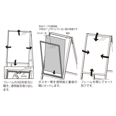 �p�J�p�J�|�X�^�[�X�^���h���O ���� A1 �V���o�[