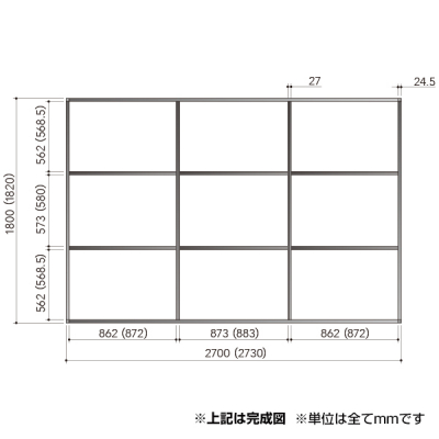FP�V�X�e�� S�^�C�v�Z�b�g FP-S9B