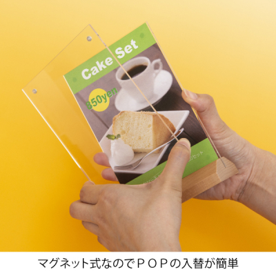 [��]�E�b�h�}�OT�^�X�^���h A4�O�܂�^�e �|�b�v�X�^���h POP�X�^���h ��� �ؐ� ���POP